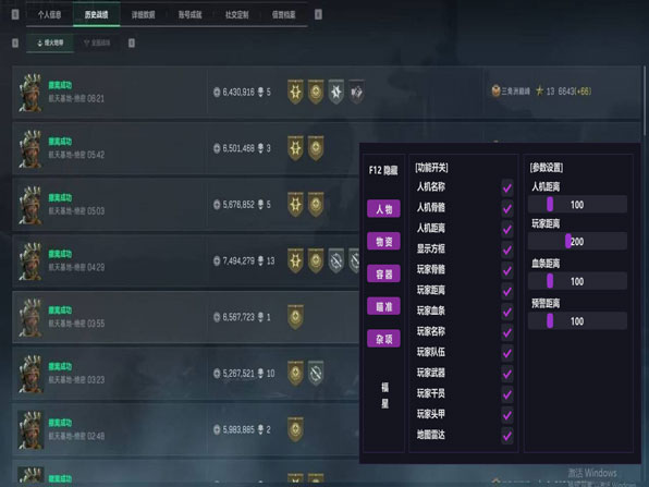 混沌黑盒139build427