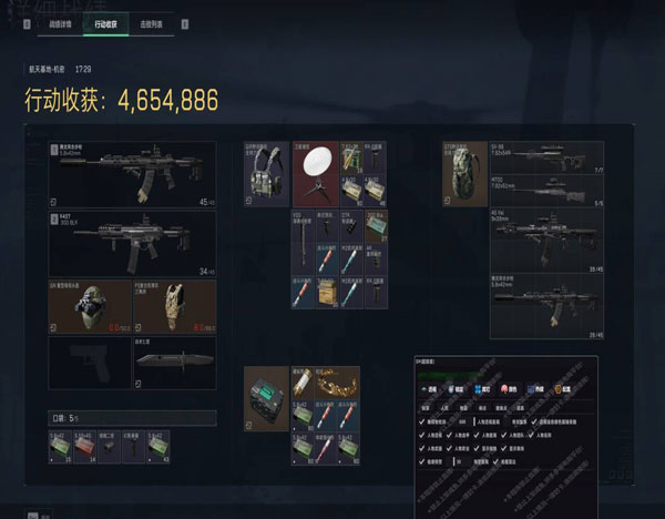 鼠鼠得吃114build617